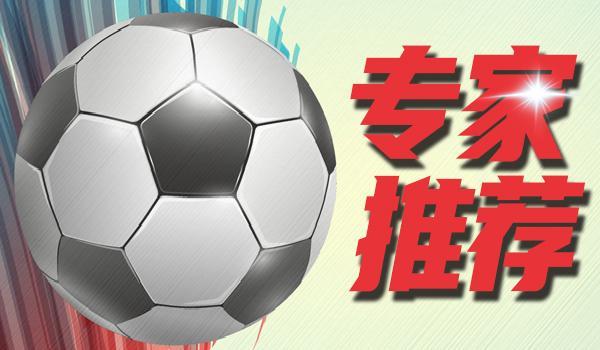 胜负预测-奥萨苏纳把皇马掀翻后，主场8场不败的底气哪来的